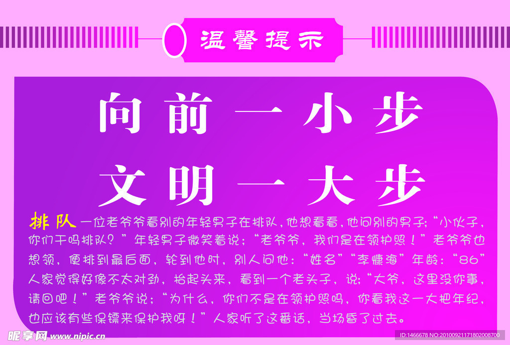 厕所文化