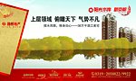 地产围挡（分层不精细）
