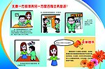 法治宣传 夫妻一方的债务另一方是否有义务偿还