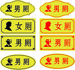 雕刻用花边