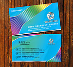PSD名片设计