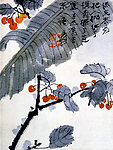 张大千 樱桃芭蕉