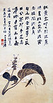 张大千 玉簪蚱蜢