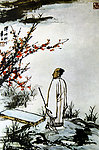 张大千 泽畔行吟