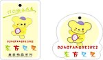 东方贝贝吊牌