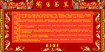 蒸菜特点