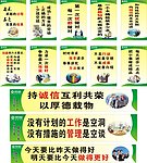 企业标语