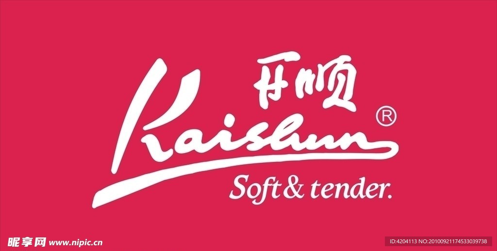 开顺门头