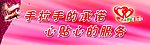 手拉手 心连心 双手