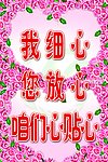 心 桃心