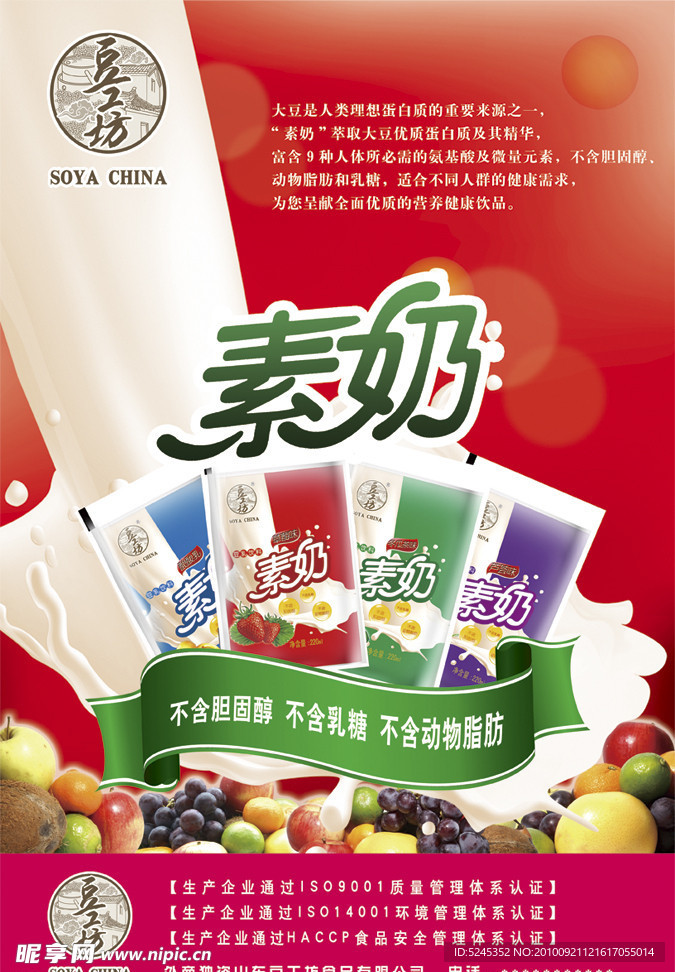 豆工坊
