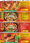 调料标签设计