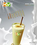 奶茶海报