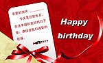 生日卡片