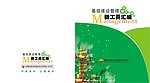 汇编封面