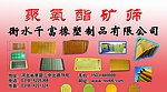 公司文化