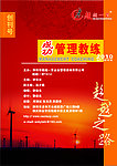 超越一百