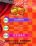 广告公司招聘