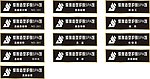 美容美发全套胸卡