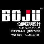 照明设计 LOGO