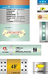 公共标识