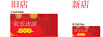 欢乐国庆 省更多