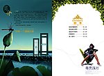 封面设计
