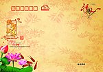 贺卡信封