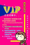 个性POP