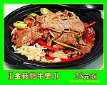 高清晰图