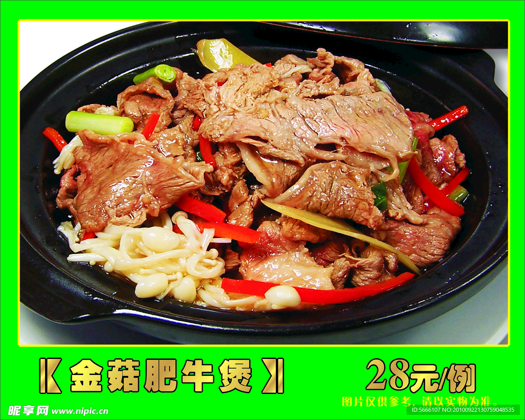 高清晰图