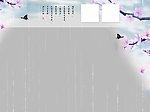 梅花 古典 蝶