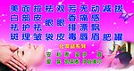 王玉化妆品店2