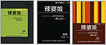 包装 食品 小吃