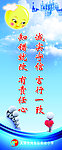 小学生守则