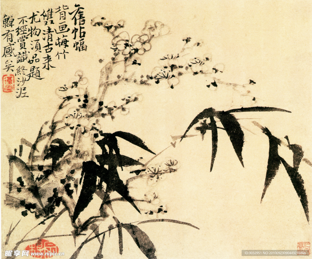 国画