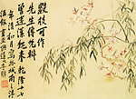 国画