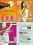 医疗杂志彩色