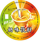 面贴