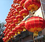 婚庆张灯结彩