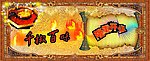千椒百味火锅城