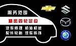 修车名片