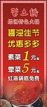pop海报招贴