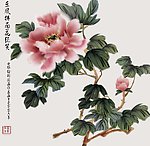 电脑画国画