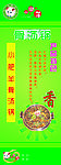 小肥羊