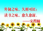 读书