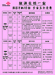 联通亲情一家