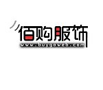 LOGO 服饰LOGO