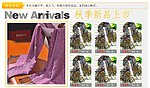 淘宝 网店 特价区 折扣