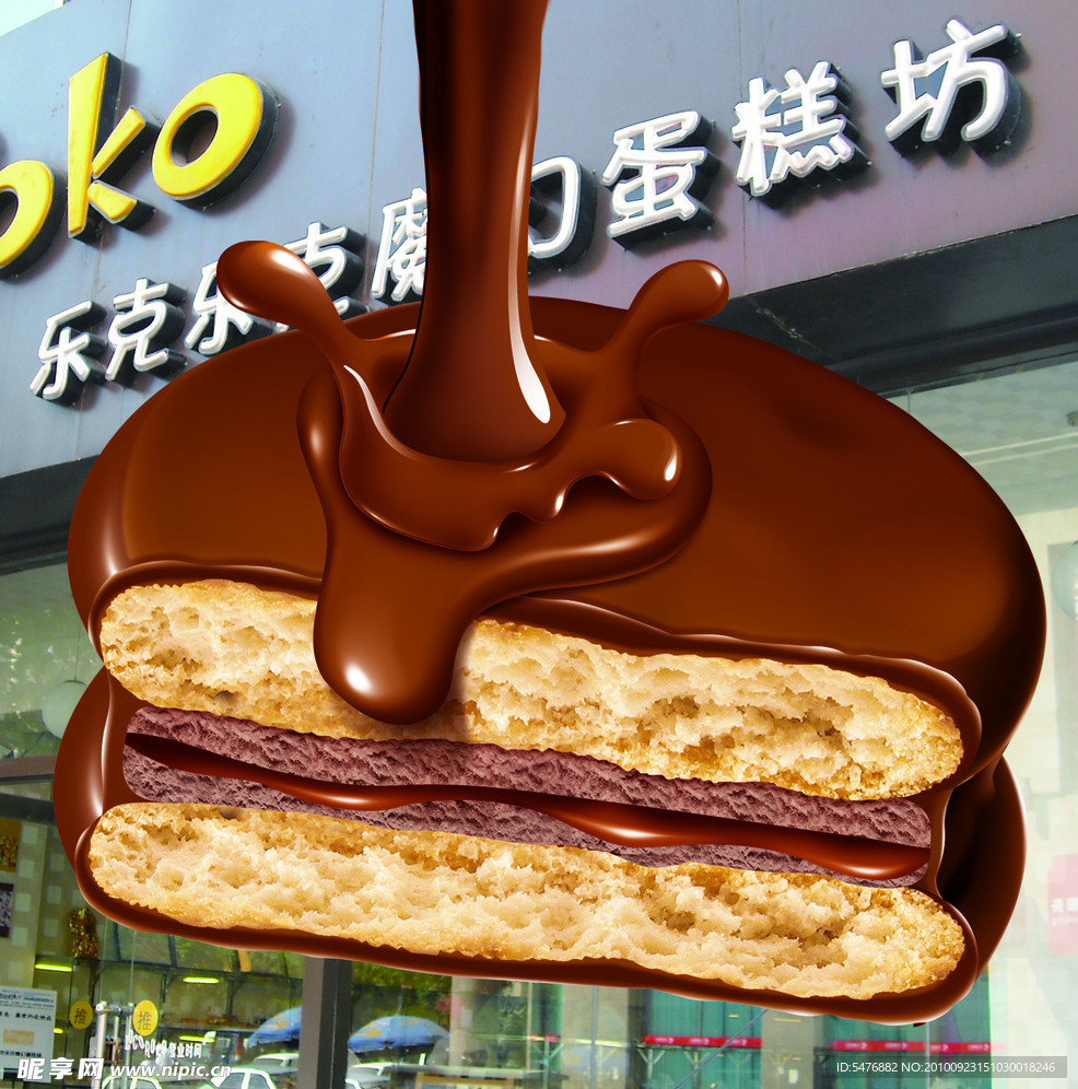 蛋糕坊 双层夹心蛋糕